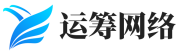 火句子